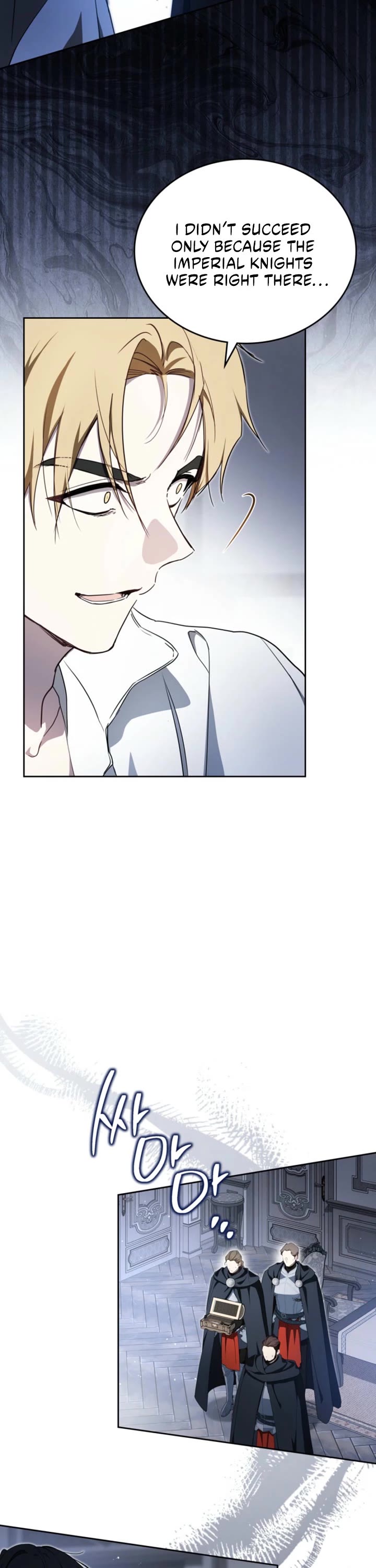 I'll Be the Matriarch in This Life chapter 202 page 15