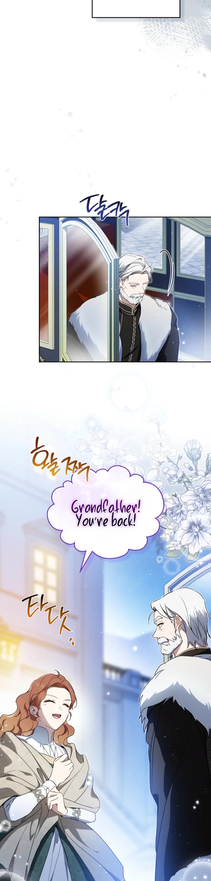 I'll Be the Matriarch in This Life chapter 202 page 33