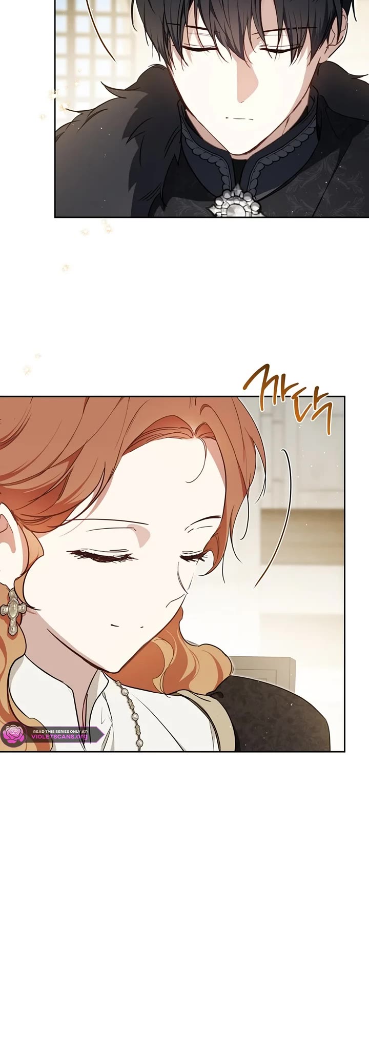 I'll Be the Matriarch in This Life chapter 205 page 15