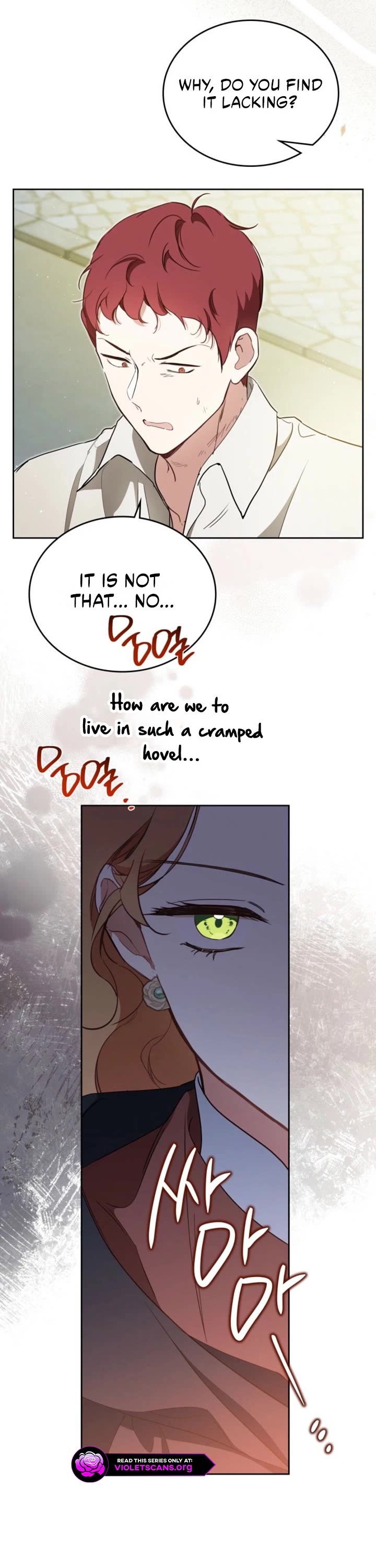 I'll Be the Matriarch in This Life chapter 214 page 15