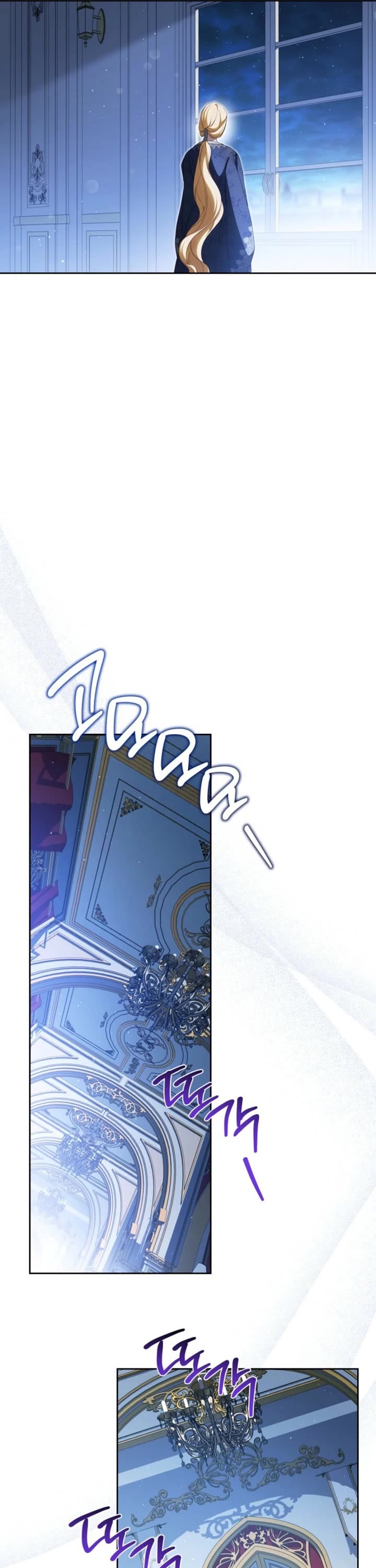I'll Be the Matriarch in This Life chapter 214 page 31