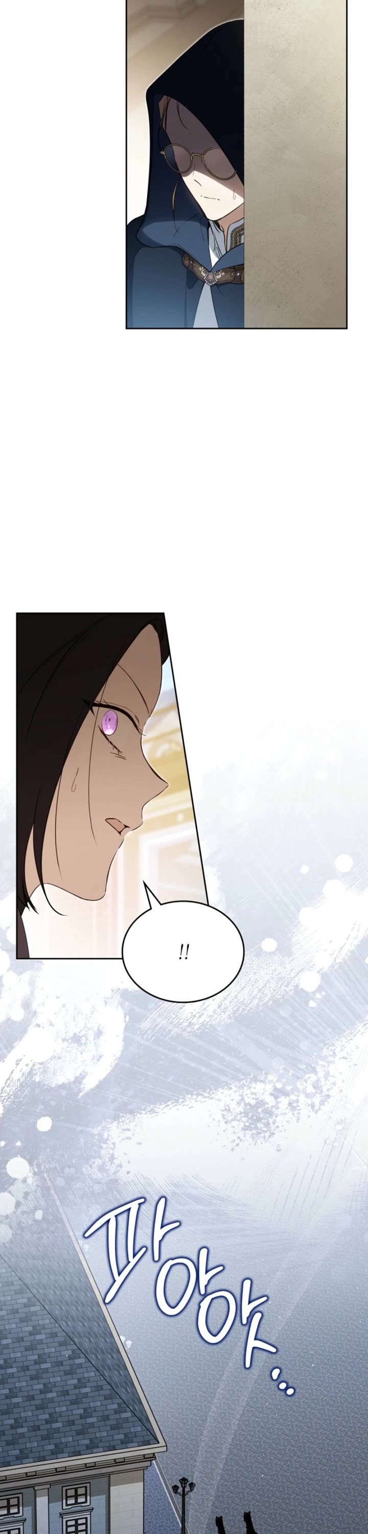 I'll Be the Matriarch in This Life chapter 215 page 21