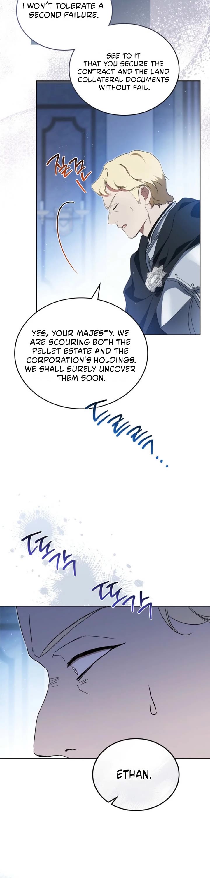 I'll Be the Matriarch in This Life chapter 216 page 26