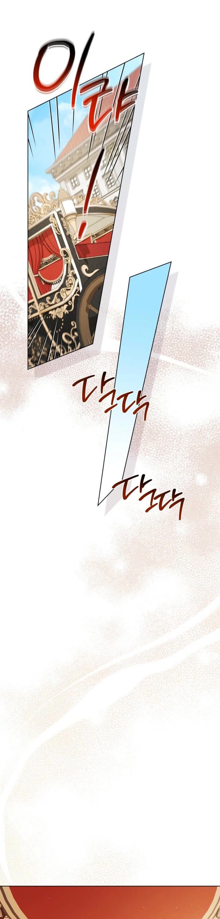 I'll Be the Matriarch in This Life chapter 217 page 19