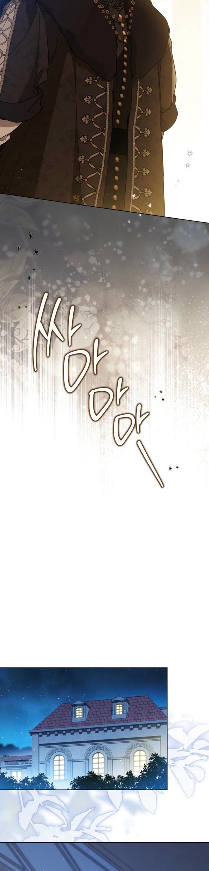 I'll Be the Matriarch in This Life chapter 217 page 9