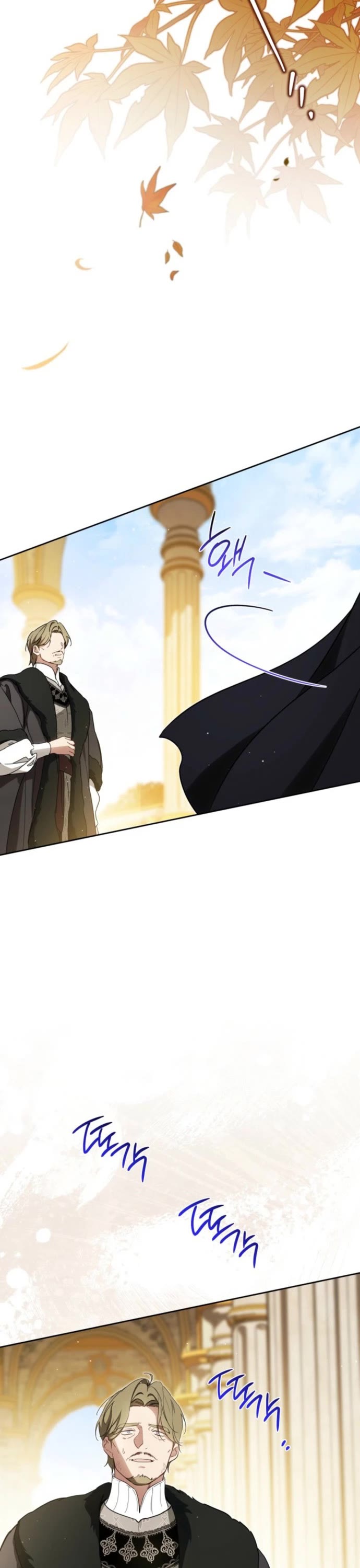 I'll Be the Matriarch in This Life chapter 218 page 13