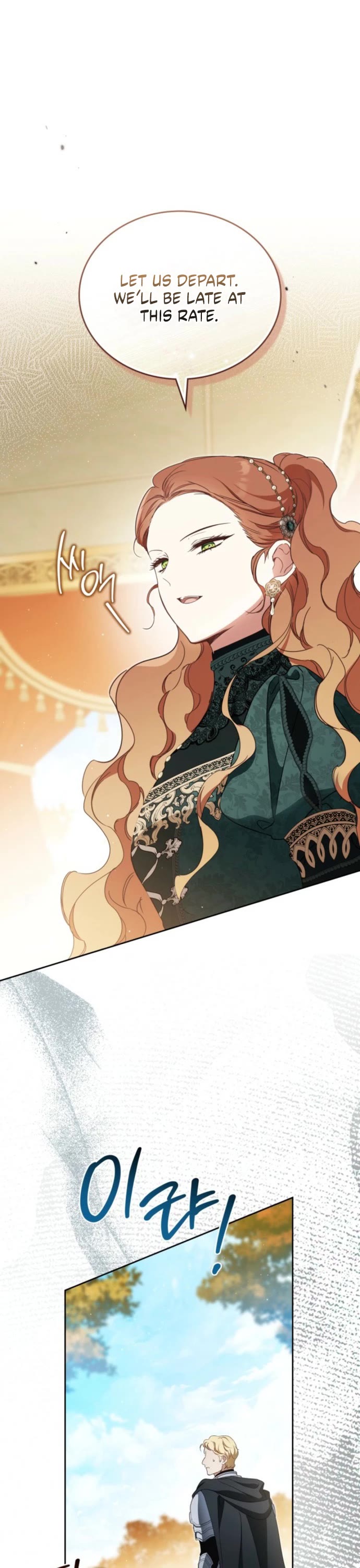 I'll Be the Matriarch in This Life chapter 219 page 12