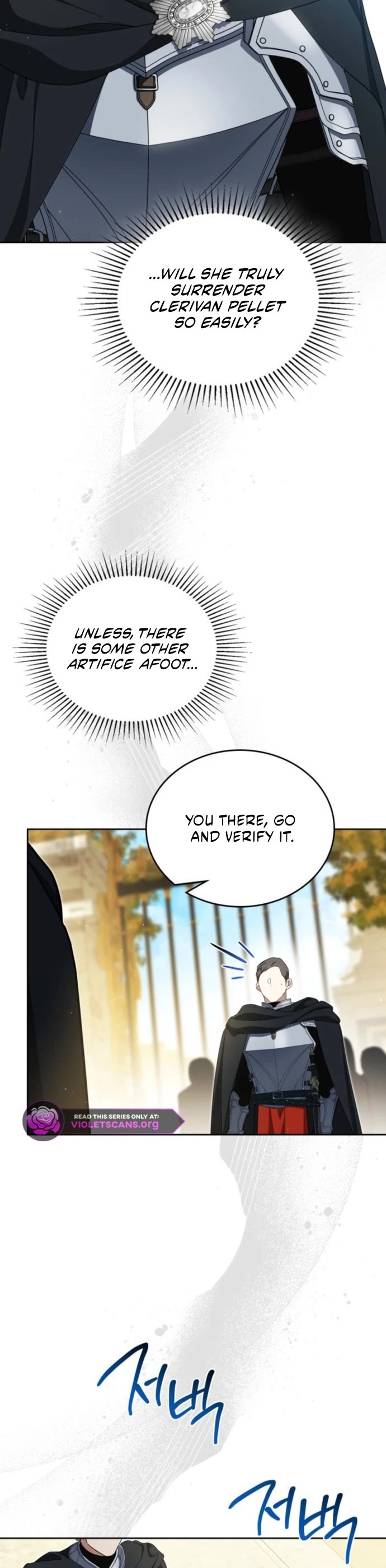 I'll Be the Matriarch in This Life chapter 219 page 7