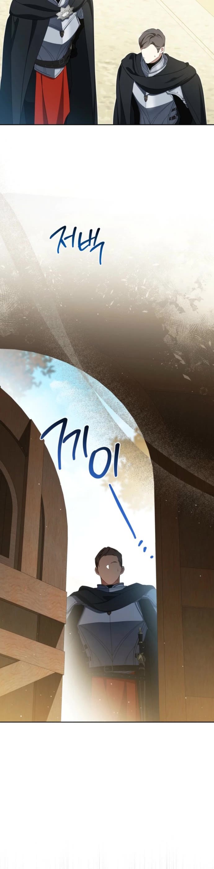 I'll Be the Matriarch in This Life chapter 219 page 8