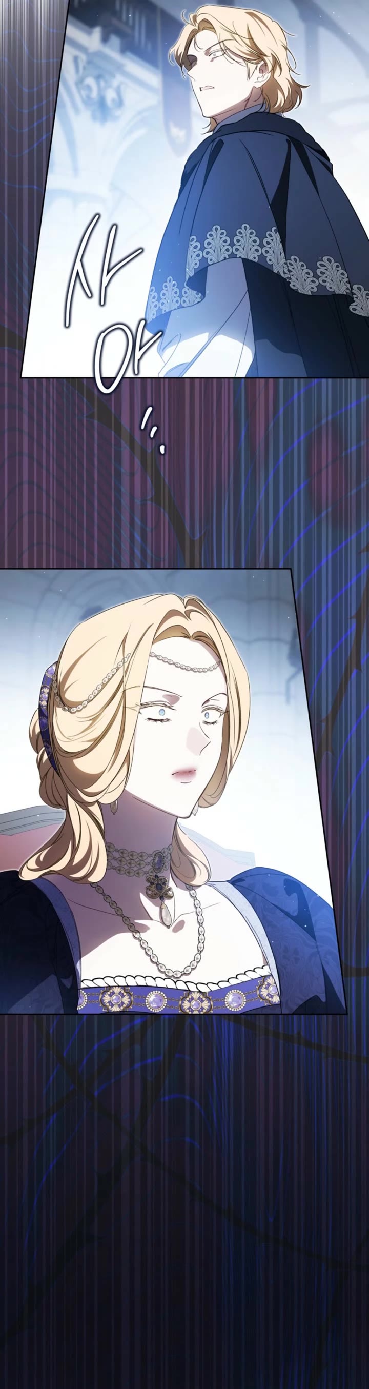 I'll Be the Matriarch in This Life chapter 221 page 11