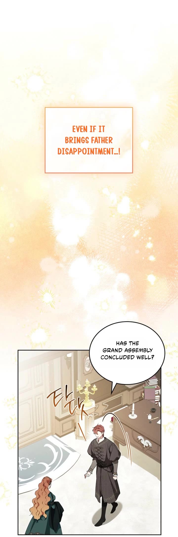 I'll Be the Matriarch in This Life chapter 221 page 35
