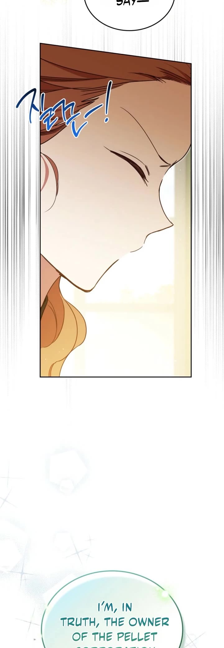 I'll Be the Matriarch in This Life chapter 221 page 42