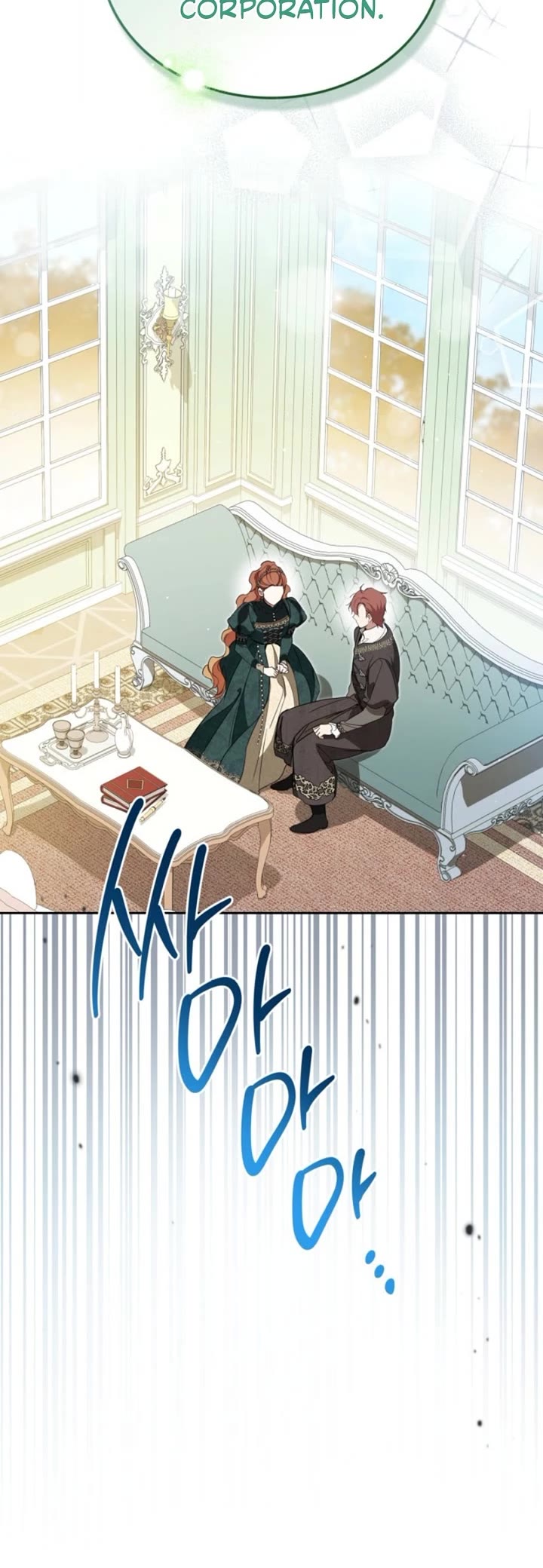I'll Be the Matriarch in This Life chapter 221 page 43