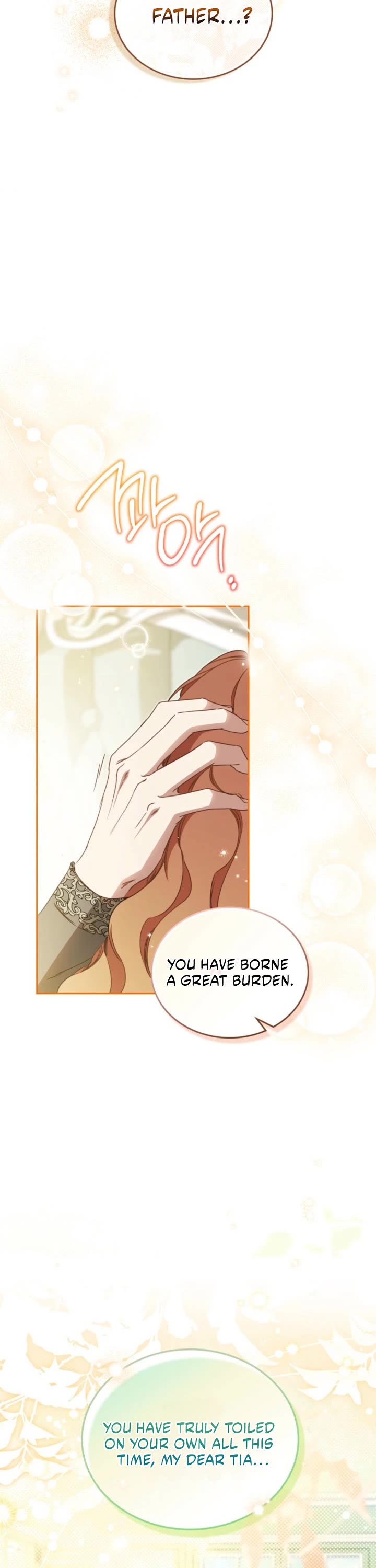 I'll Be the Matriarch in This Life chapter 222 page 13