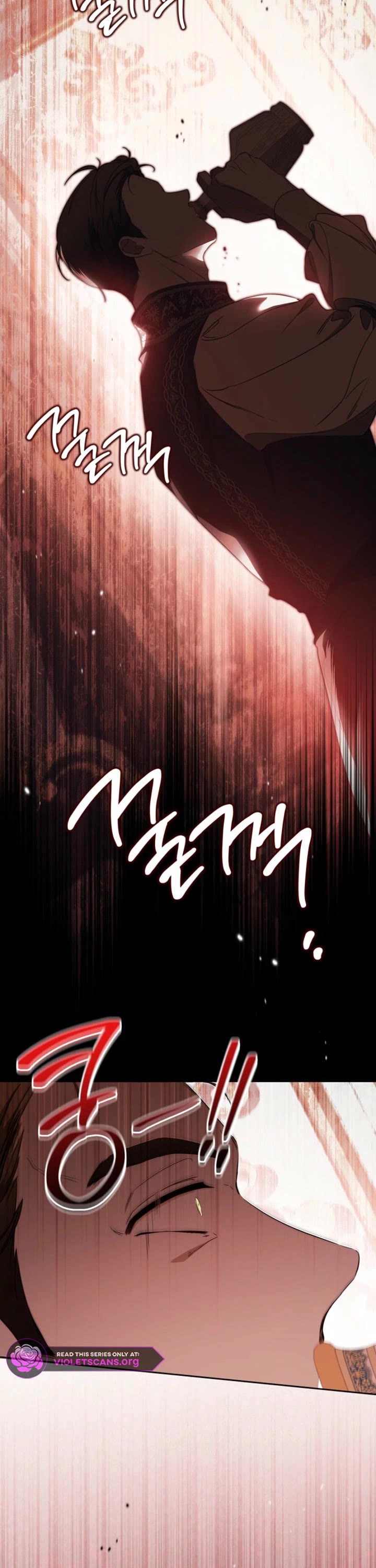 I'll Be the Matriarch in This Life chapter 222 page 45
