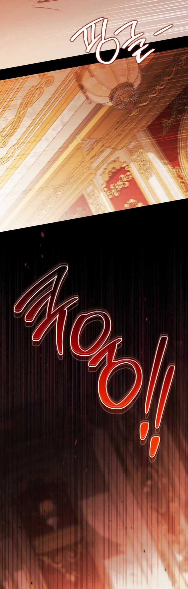 I'll Be the Matriarch in This Life chapter 222 page 48