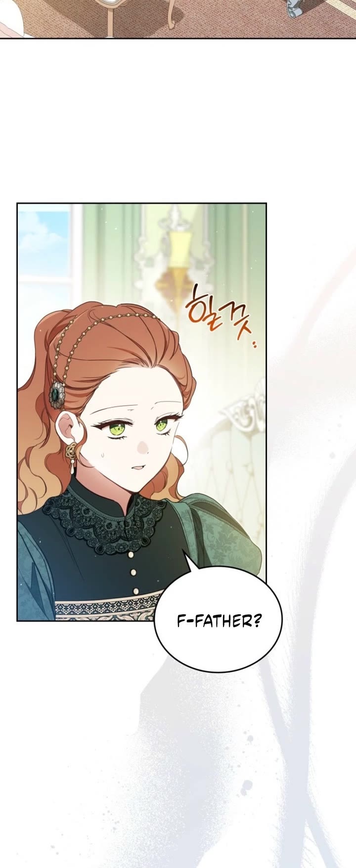 I'll Be the Matriarch in This Life chapter 222 page 7