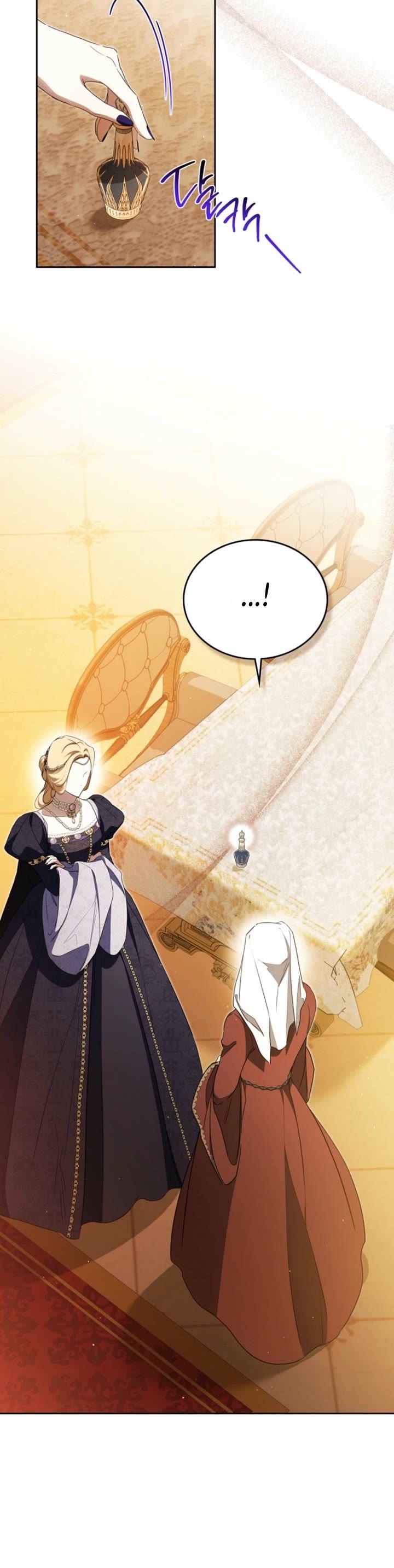 I'll Be the Matriarch in This Life chapter 224 page 15