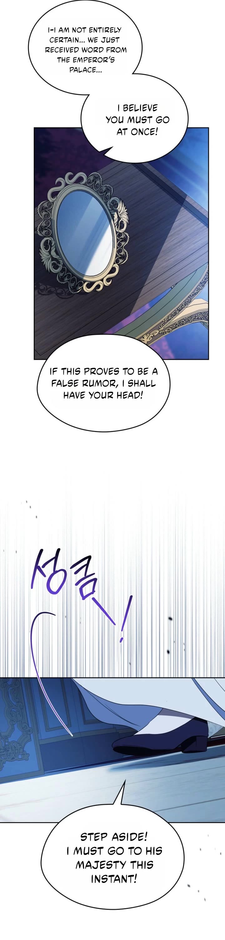 I'll Be the Matriarch in This Life chapter 224 page 29