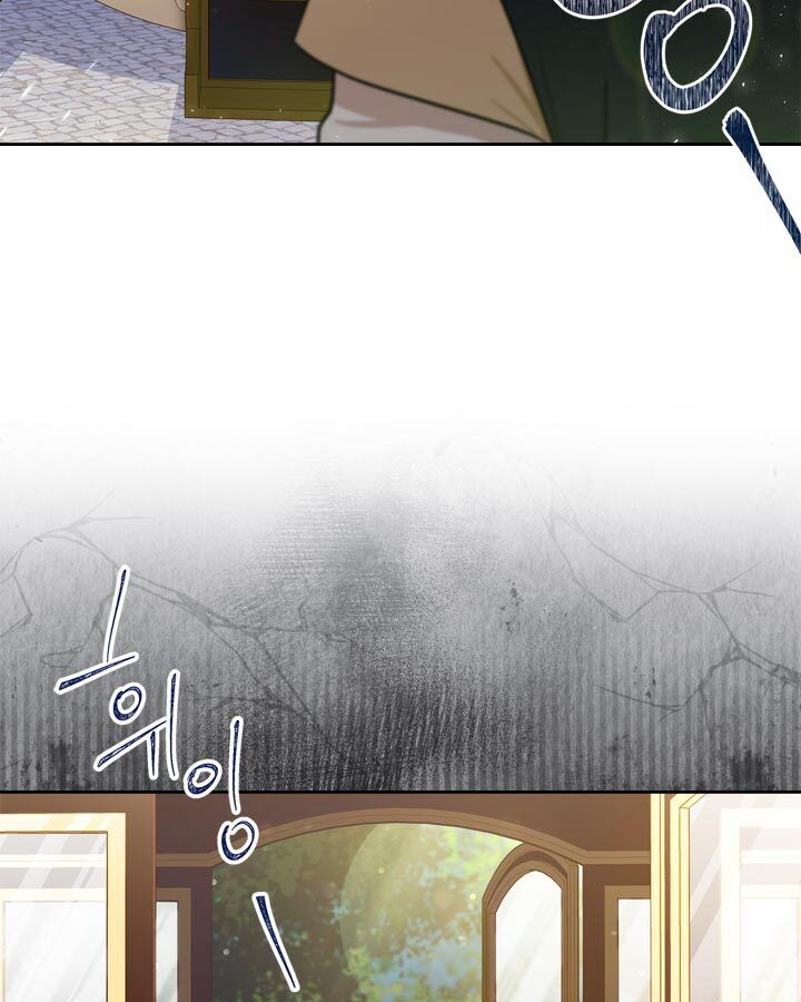 I'll Be the Matriarch in This Life chapter 25 page 27