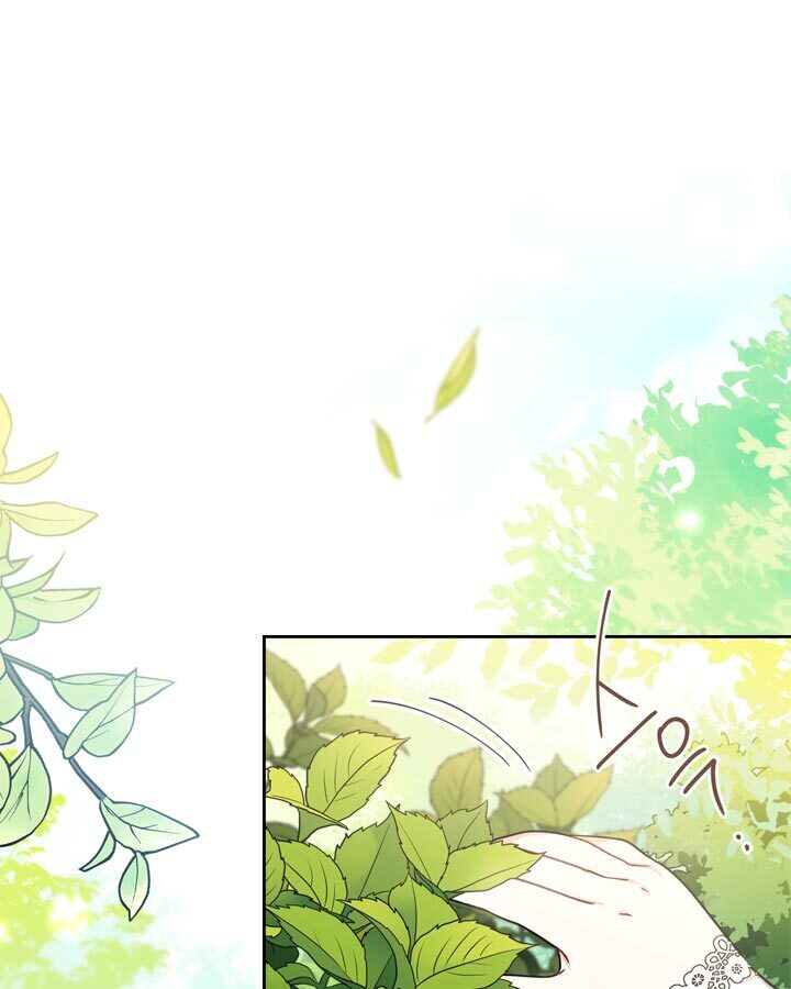 I'll Be the Matriarch in This Life chapter 25 page 31