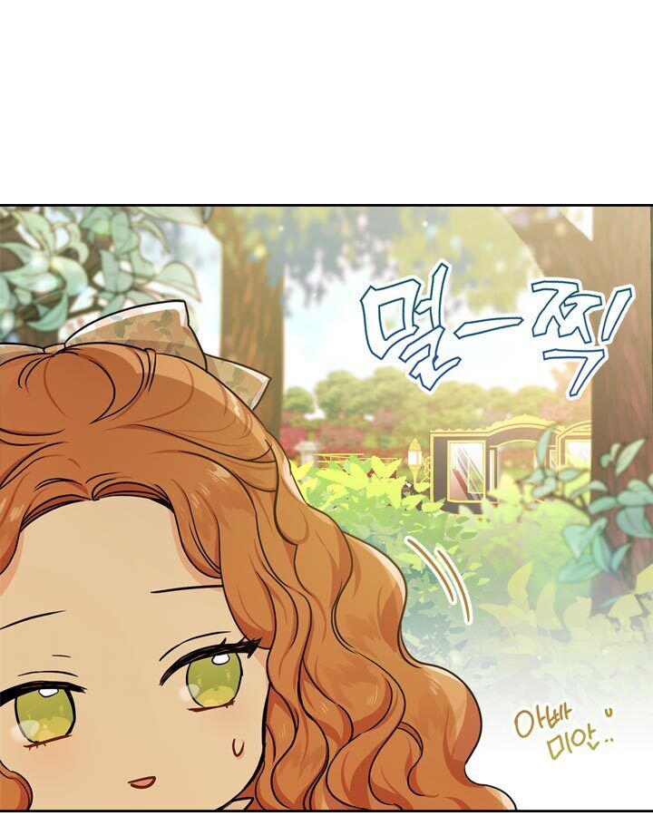 I'll Be the Matriarch in This Life chapter 25 page 37