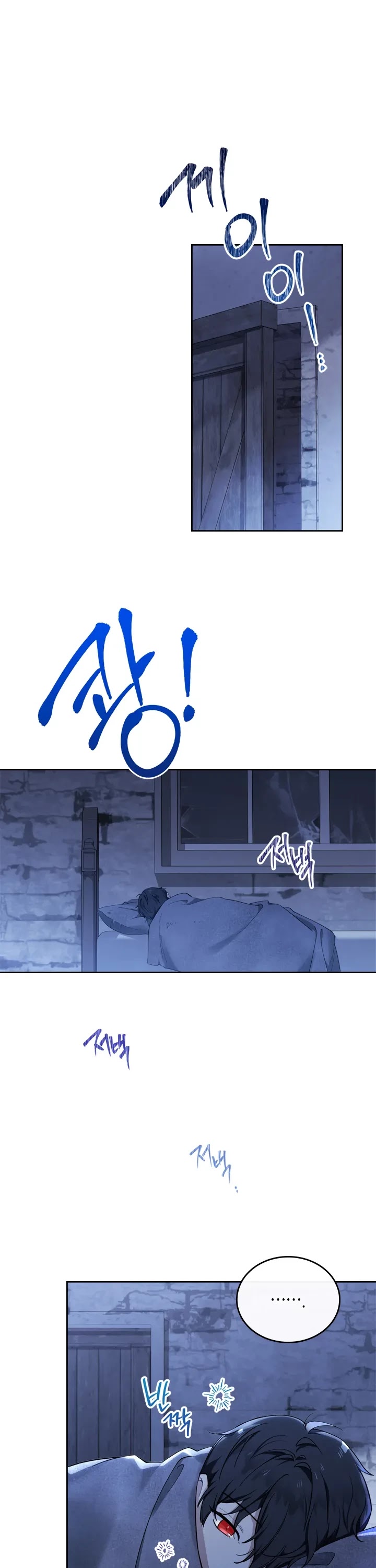 I'll Be the Matriarch in This Life chapter 27 page 19