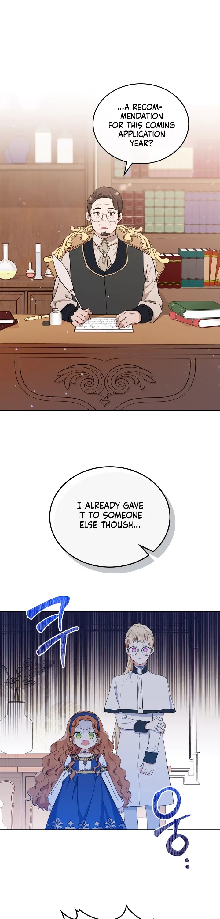 I'll Be the Matriarch in This Life chapter 27 page 31