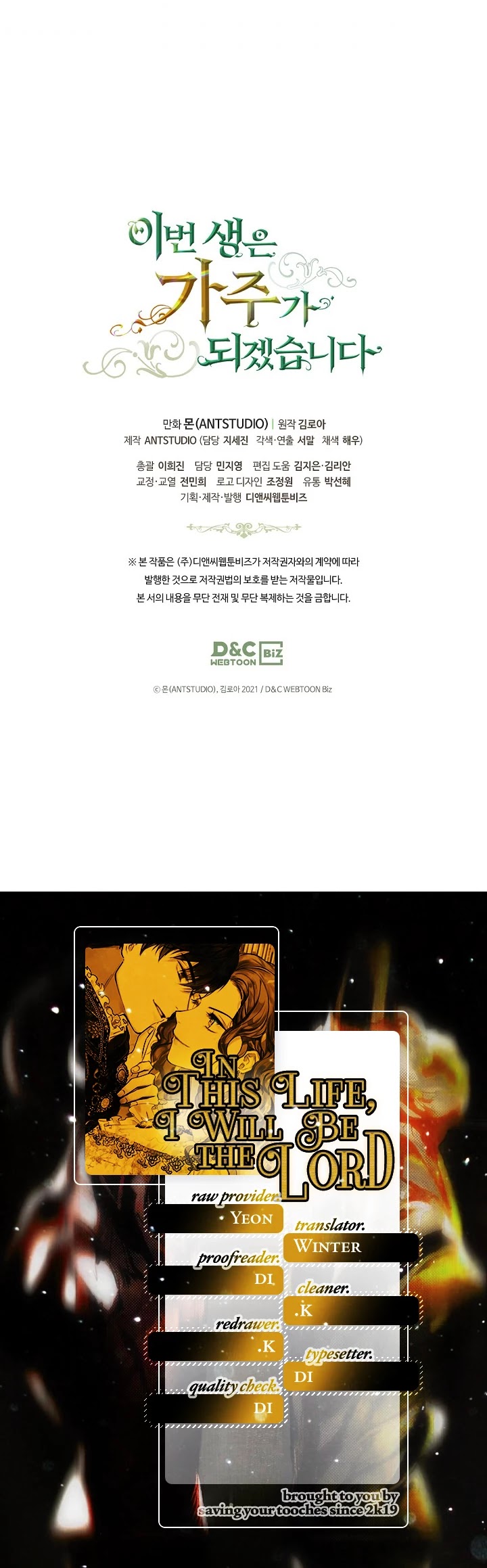 I'll Be the Matriarch in This Life chapter 3 page 44