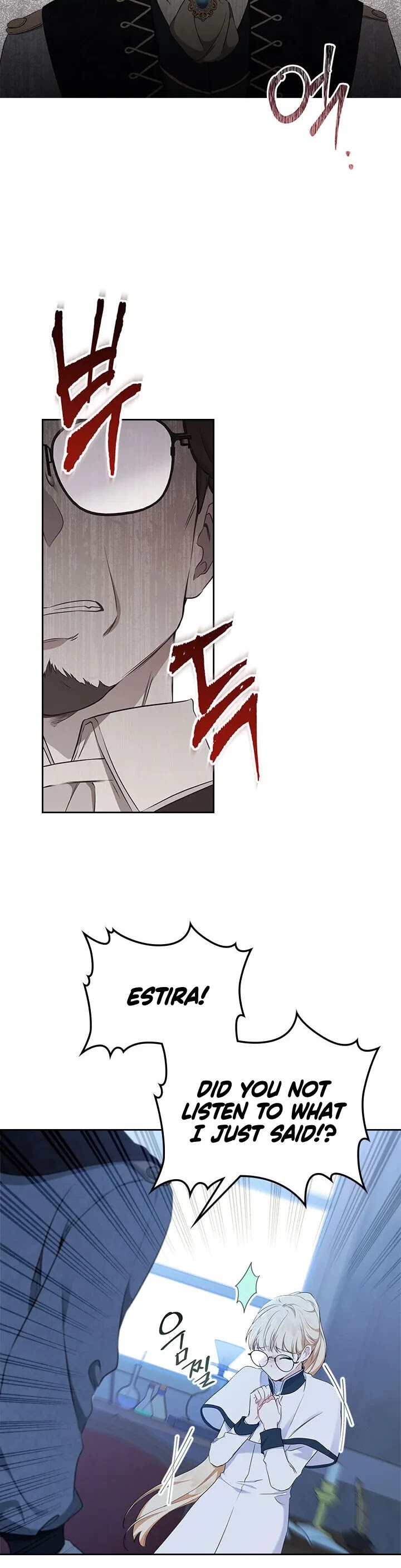 I'll Be the Matriarch in This Life chapter 30 page 23