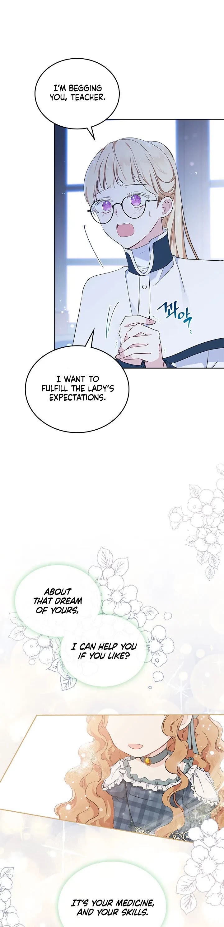 I'll Be the Matriarch in This Life chapter 30 page 24