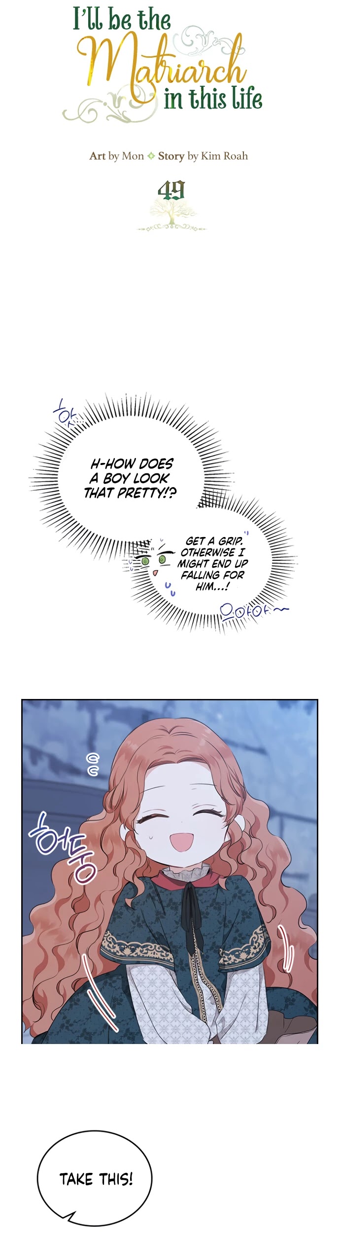 I'll Be the Matriarch in This Life chapter 49 page 10