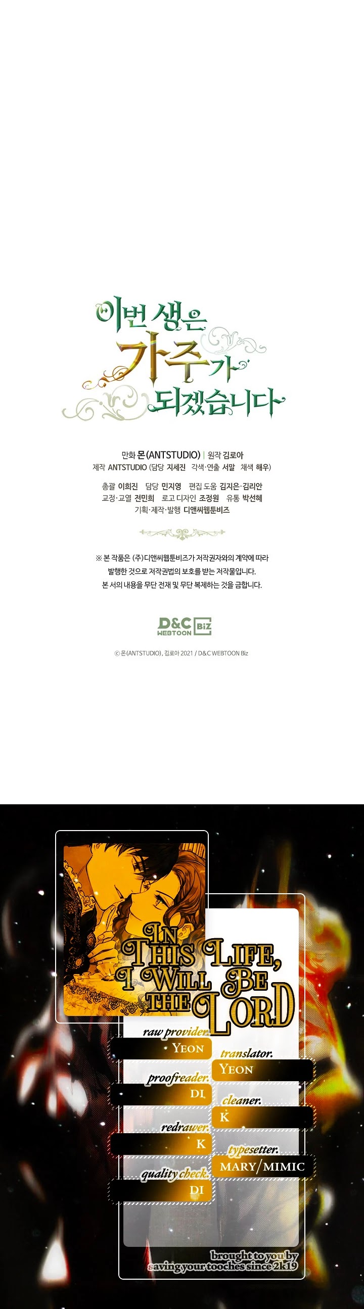 I'll Be the Matriarch in This Life chapter 5 page 34