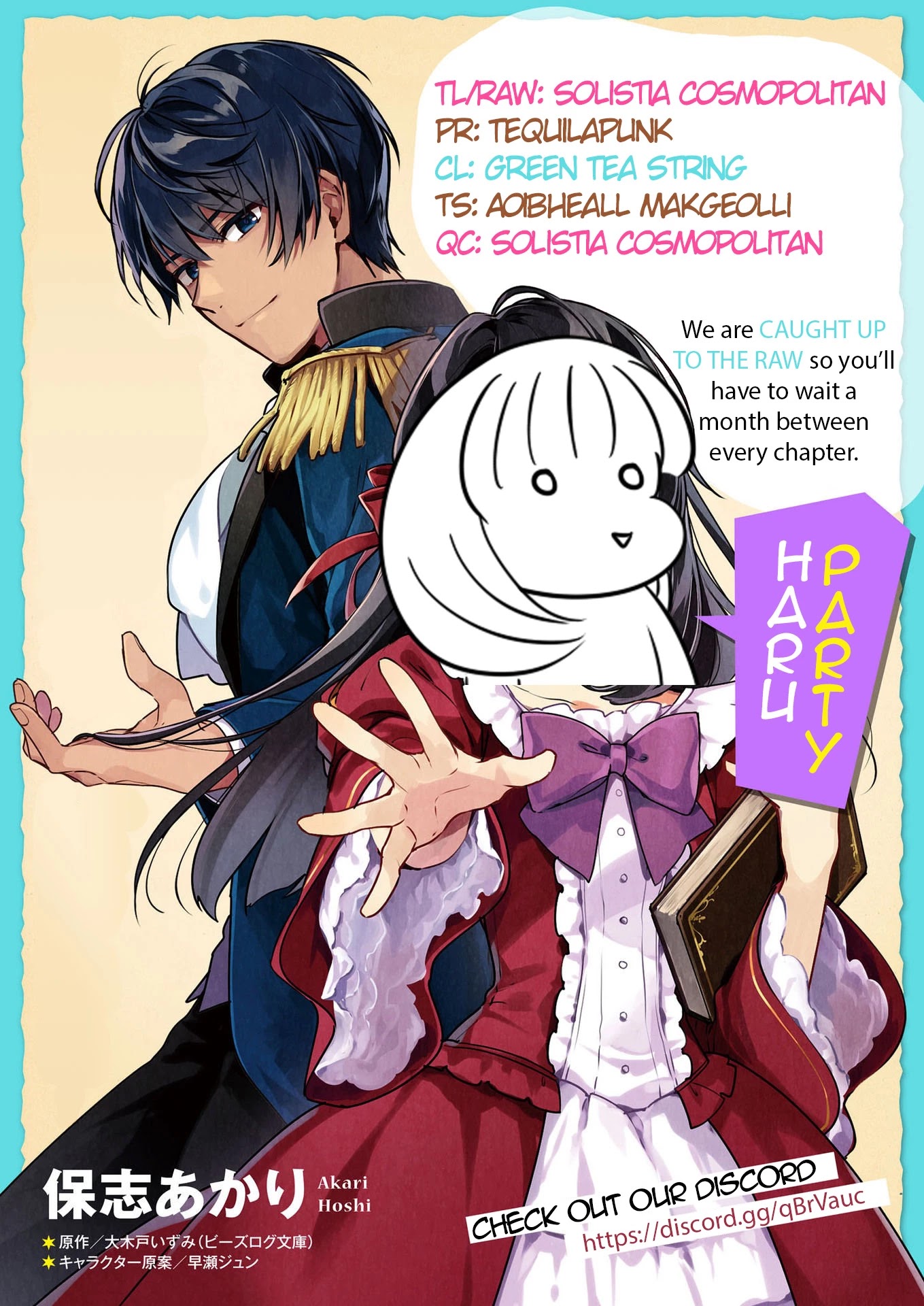 I'll Become a Villainess That Will Go Down in History ― The More of a Villainess I Become, the More the Prince will Dote on Me chapter 1 page 27