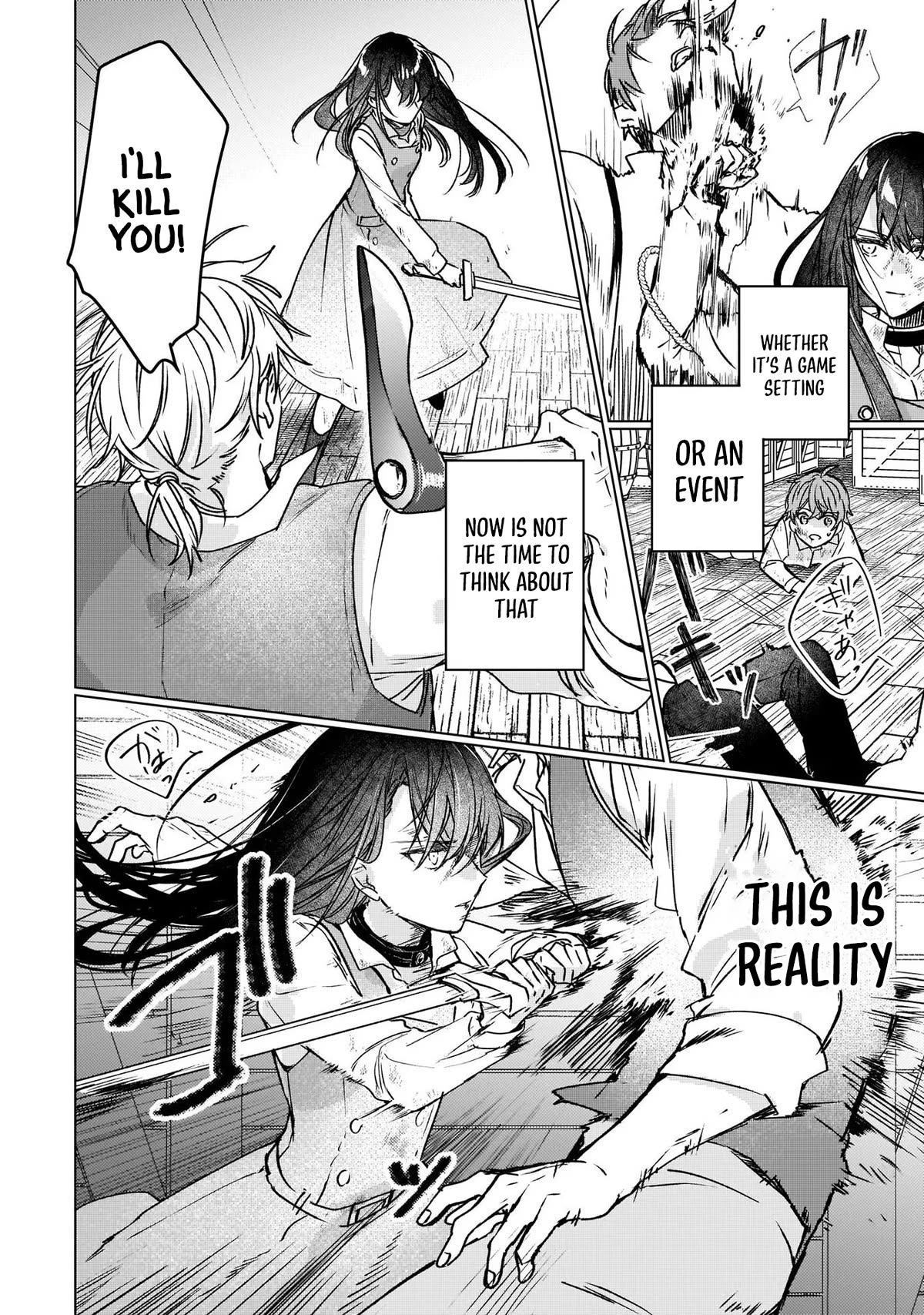 I'll Become a Villainess That Will Go Down in History ― The More of a Villainess I Become, the More the Prince will Dote on Me chapter 11 page 21