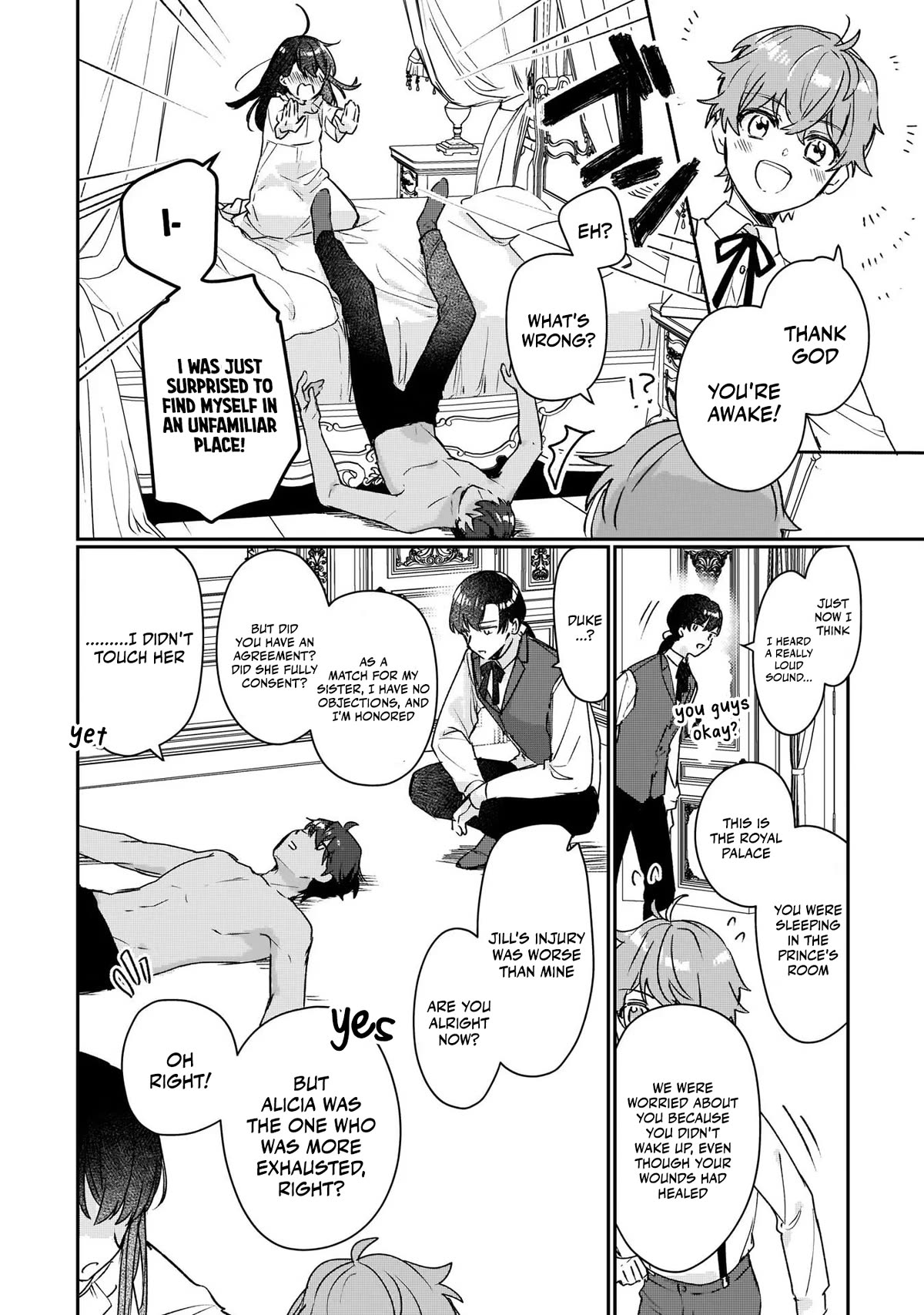 I'll Become a Villainess That Will Go Down in History ― The More of a Villainess I Become, the More the Prince will Dote on Me chapter 12 page 23