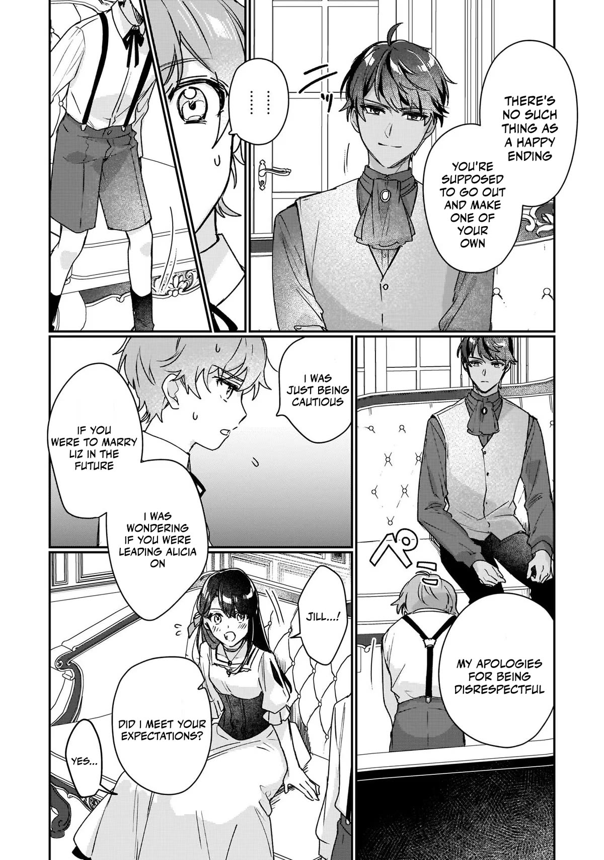 I'll Become a Villainess That Will Go Down in History ― The More of a Villainess I Become, the More the Prince will Dote on Me chapter 12 page 31