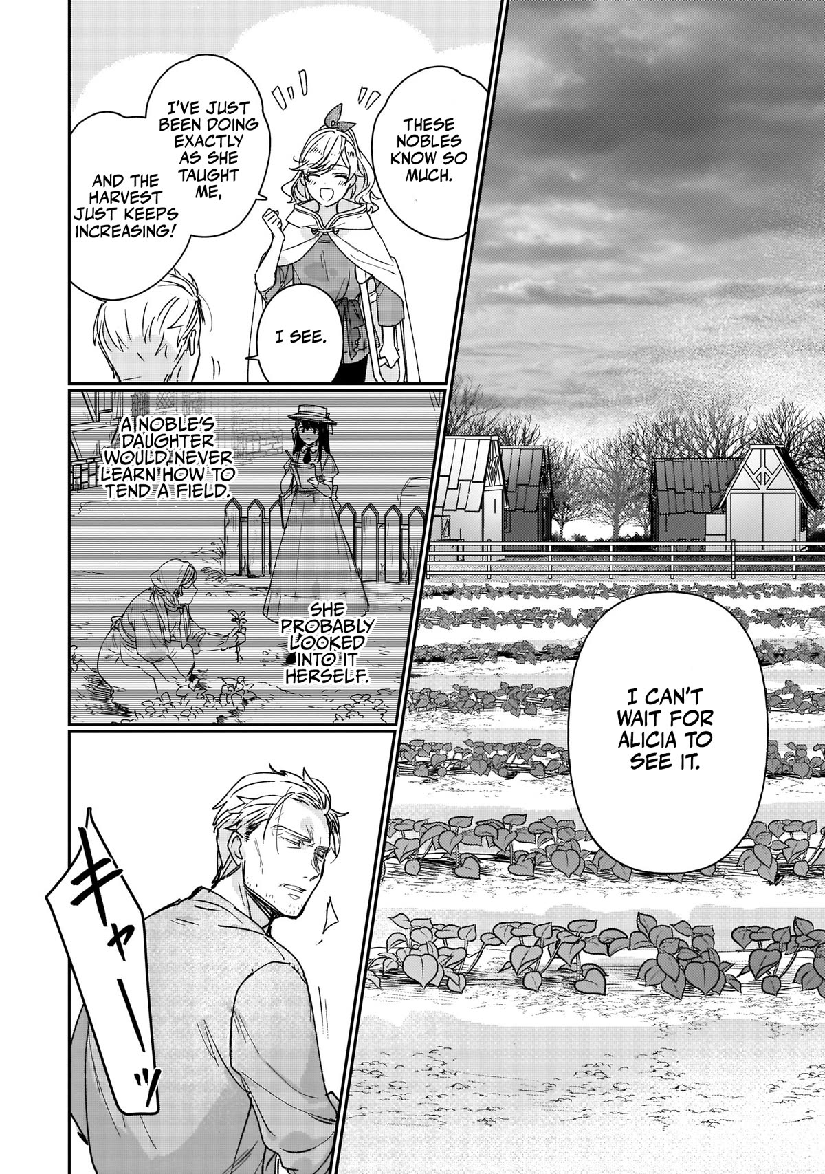 I'll Become a Villainess That Will Go Down in History ― The More of a Villainess I Become, the More the Prince will Dote on Me chapter 13 page 14