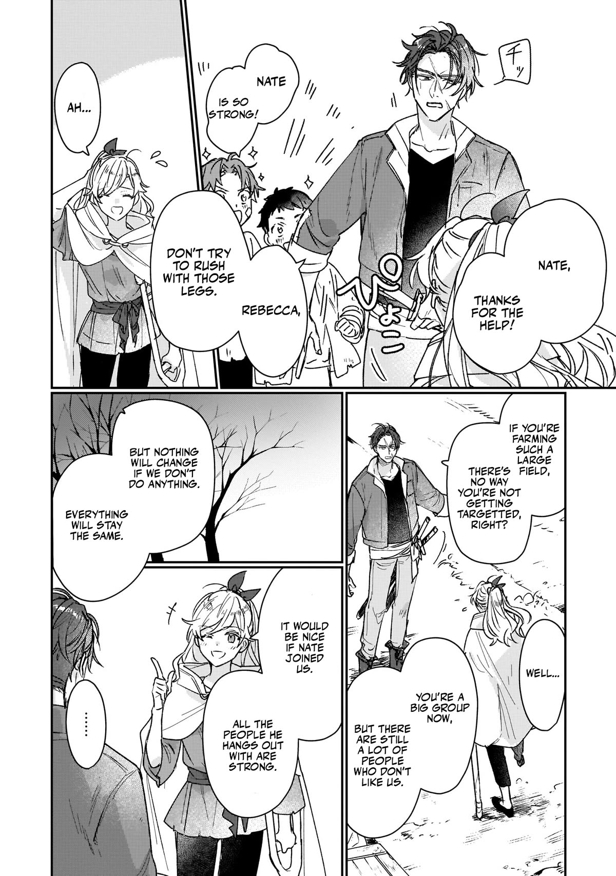 I'll Become a Villainess That Will Go Down in History ― The More of a Villainess I Become, the More the Prince will Dote on Me chapter 13 page 16