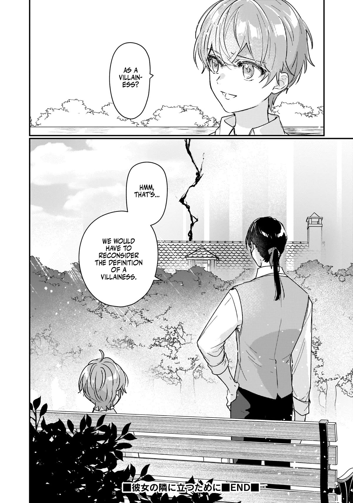 I'll Become a Villainess That Will Go Down in History ― The More of a Villainess I Become, the More the Prince will Dote on Me chapter 15.5 page 12