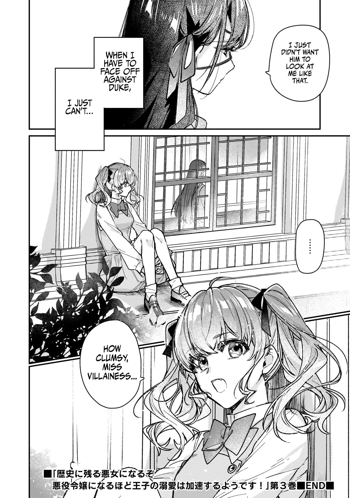 I'll Become a Villainess That Will Go Down in History ― The More of a Villainess I Become, the More the Prince will Dote on Me chapter 15 page 26