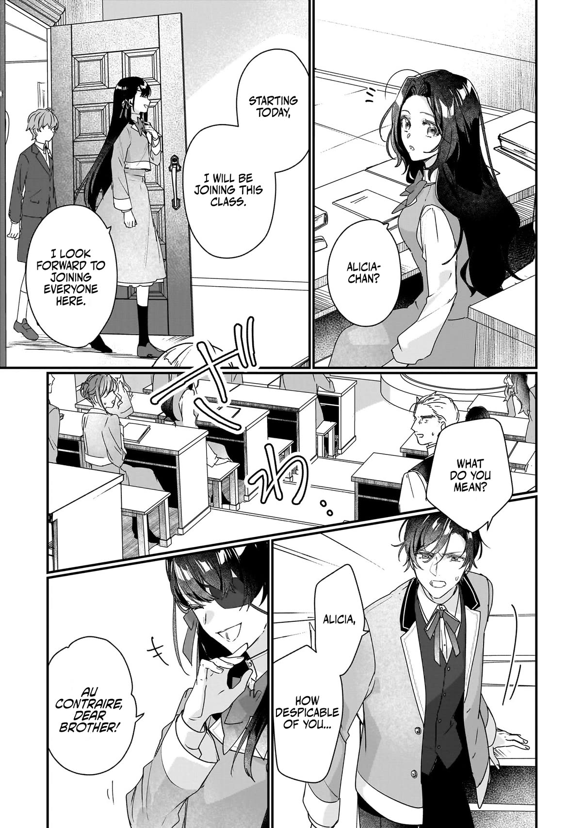 I'll Become a Villainess That Will Go Down in History ― The More of a Villainess I Become, the More the Prince will Dote on Me chapter 16 page 7