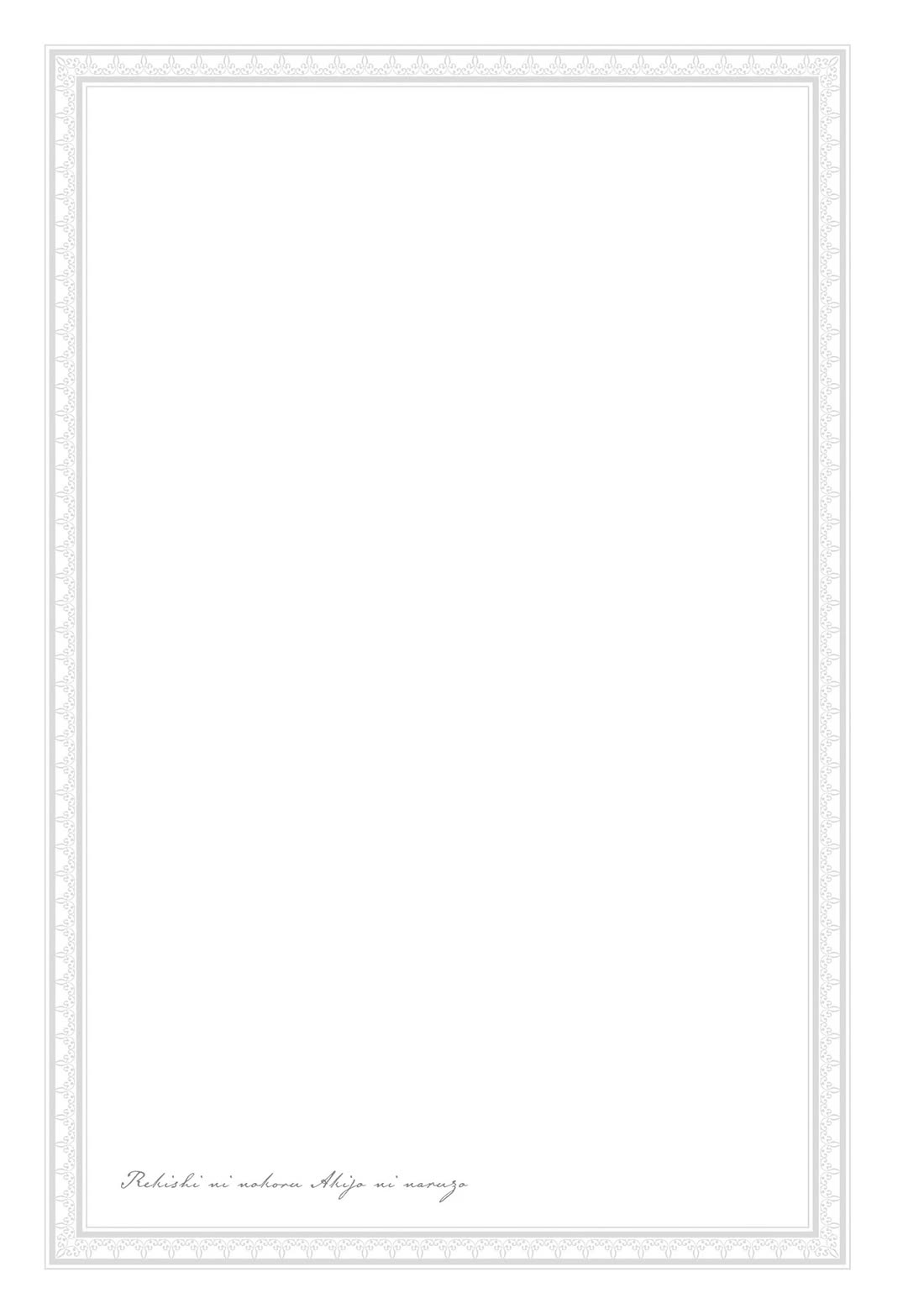 I'll Become a Villainess That Will Go Down in History ― The More of a Villainess I Become, the More the Prince will Dote on Me chapter 20 page 29