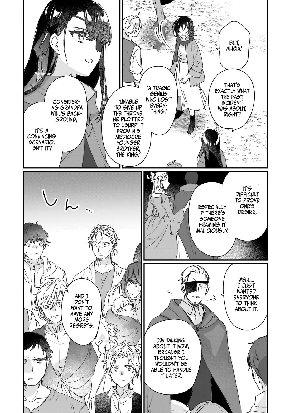 I'll Become a Villainess That Will Go Down in History ― The More of a Villainess I Become, the More the Prince will Dote on Me chapter 20 page 5