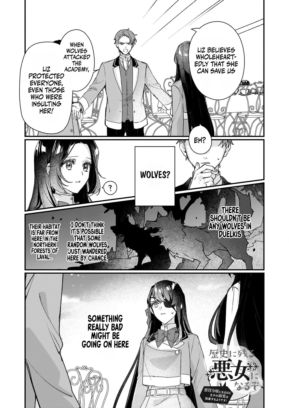 I'll Become a Villainess That Will Go Down in History ― The More of a Villainess I Become, the More the Prince will Dote on Me chapter 21 page 3