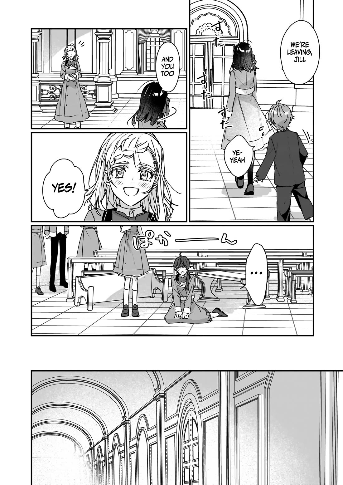 I'll Become a Villainess That Will Go Down in History ― The More of a Villainess I Become, the More the Prince will Dote on Me chapter 22 page 14