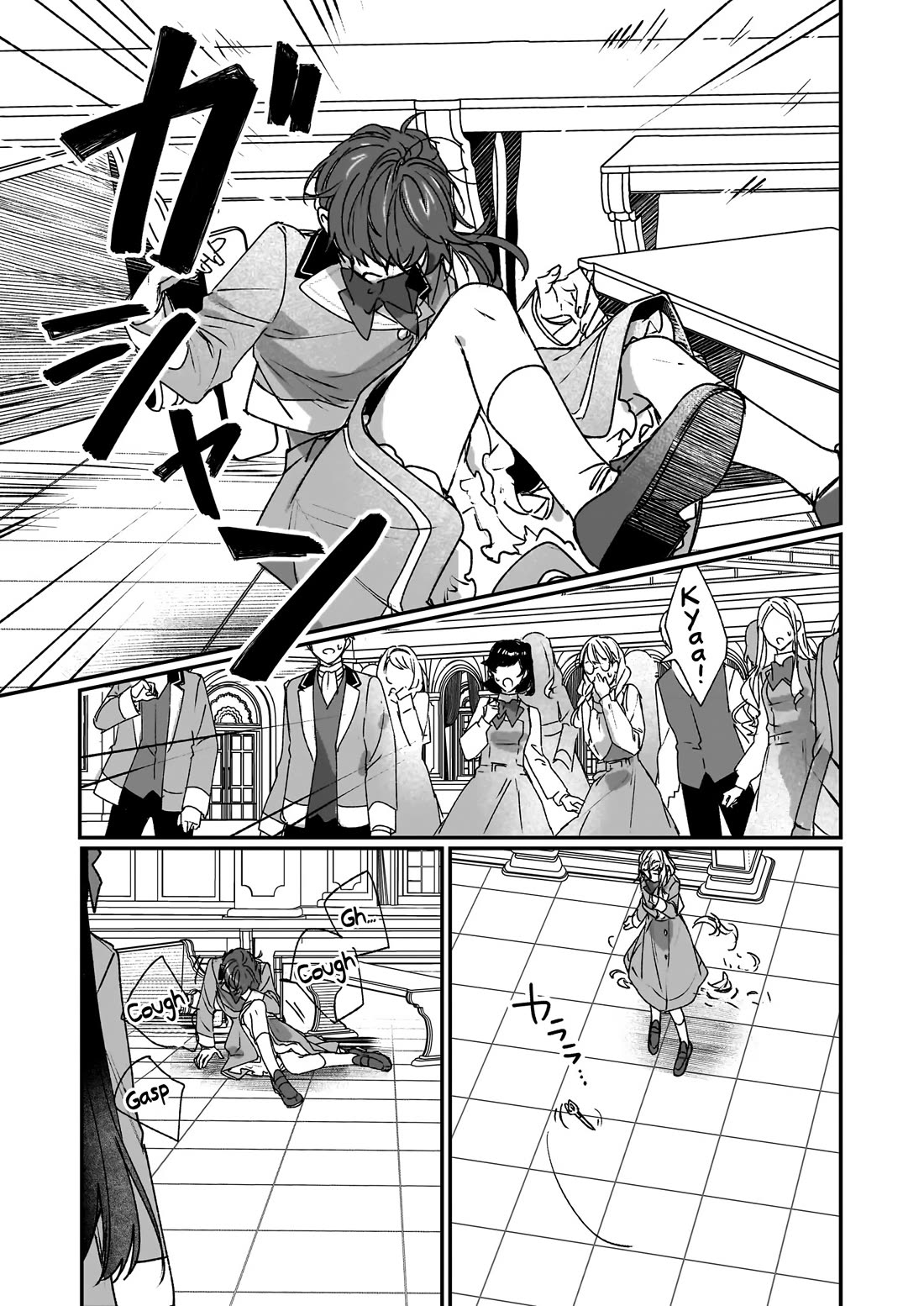 I'll Become a Villainess That Will Go Down in History ― The More of a Villainess I Become, the More the Prince will Dote on Me chapter 22 page 8