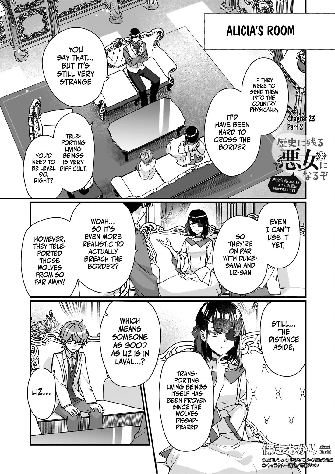 I'll Become a Villainess That Will Go Down in History ― The More of a Villainess I Become, the More the Prince will Dote on Me chapter 23 page 10