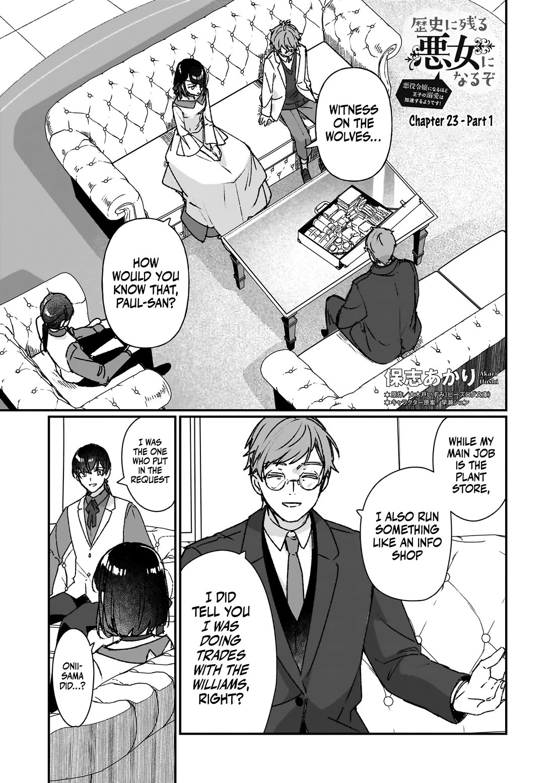 I'll Become a Villainess That Will Go Down in History ― The More of a Villainess I Become, the More the Prince will Dote on Me chapter 23 page 2