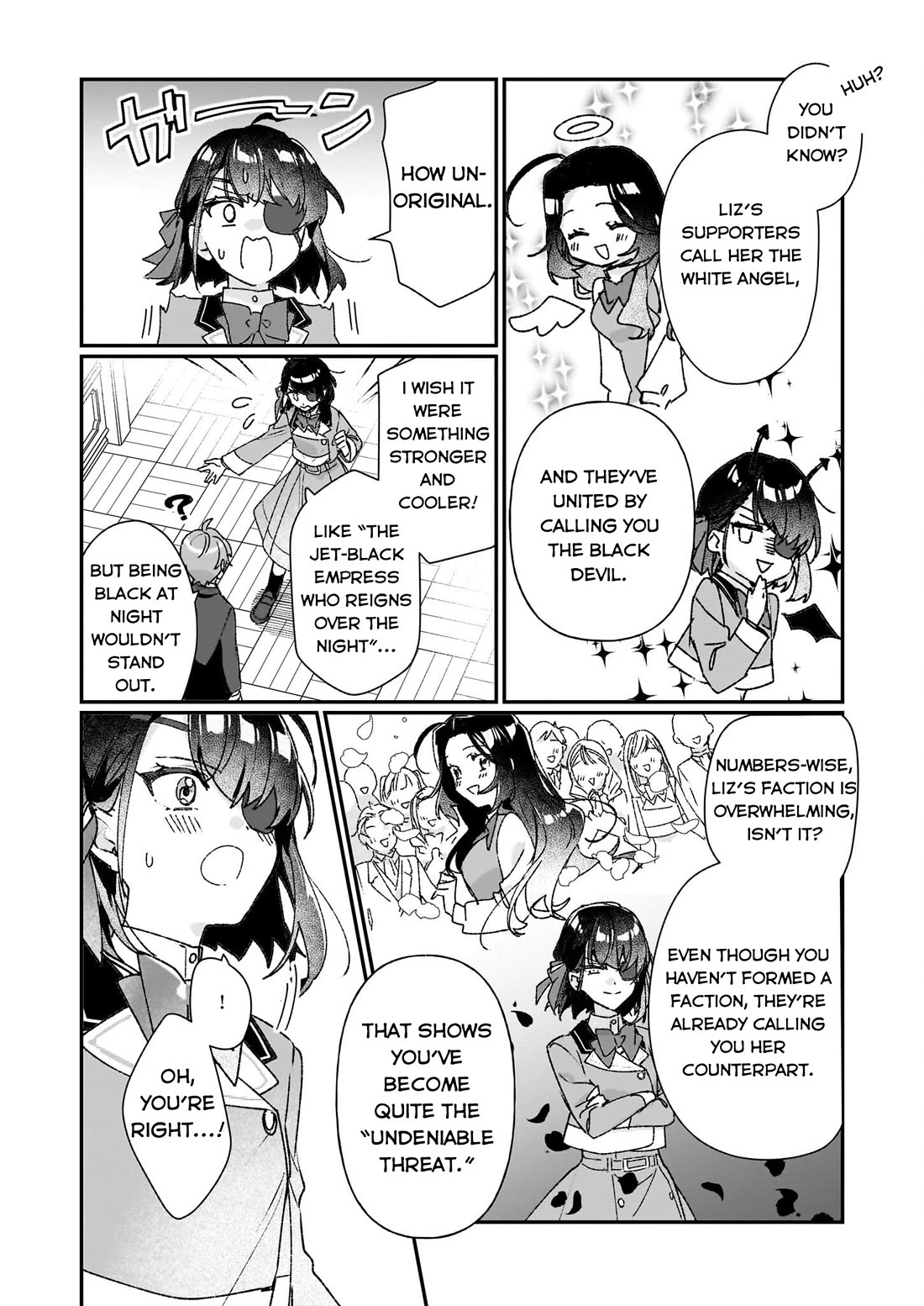 I'll Become a Villainess That Will Go Down in History ― The More of a Villainess I Become, the More the Prince will Dote on Me chapter 25.1 page 12